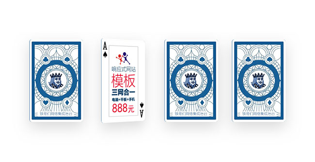 CSS3撲克牌懸停翻轉
