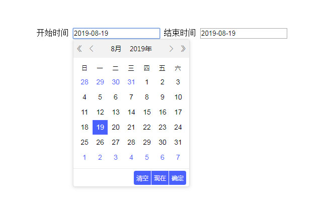 jedate選擇一年范圍日期