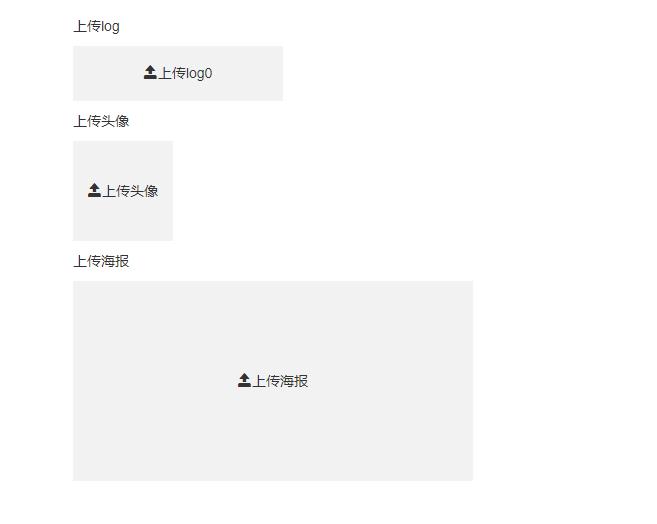 jQuery多尺寸圖片上傳預覽