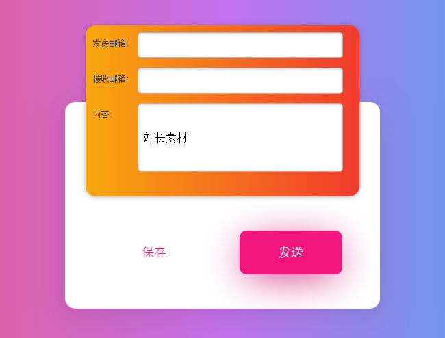 jQuery禮物賀卡編輯發送