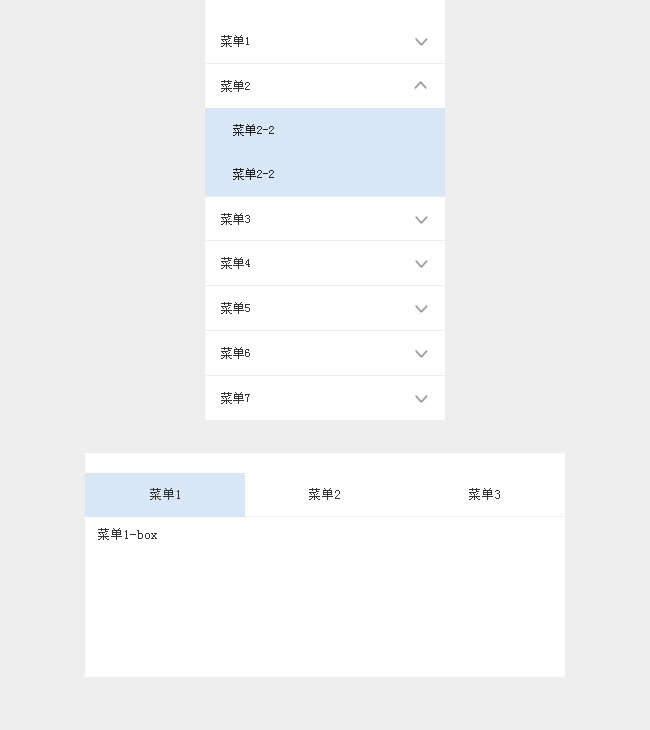 jQuery下拉菜單Tab切換