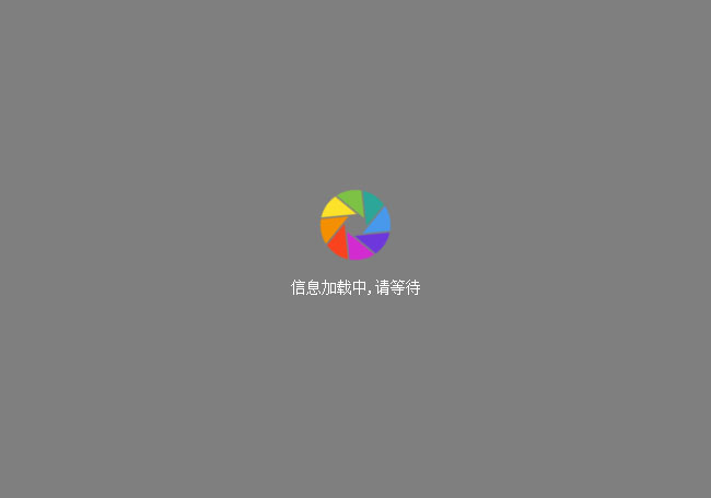 點擊按鈕觸發loading加載