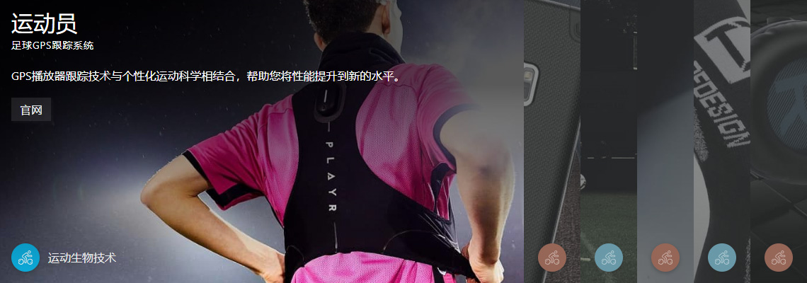 漂亮的橫向手風琴效果