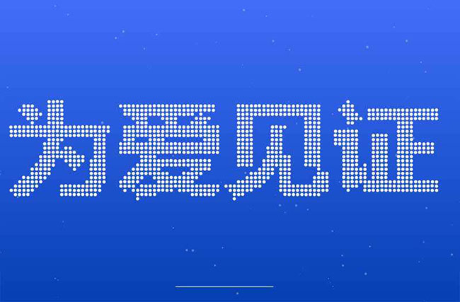 Canvas點狀文字3D動畫