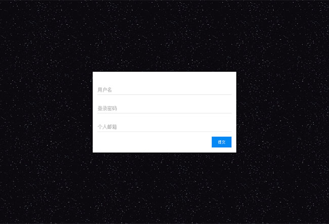 HTML5用戶登錄框帶背景