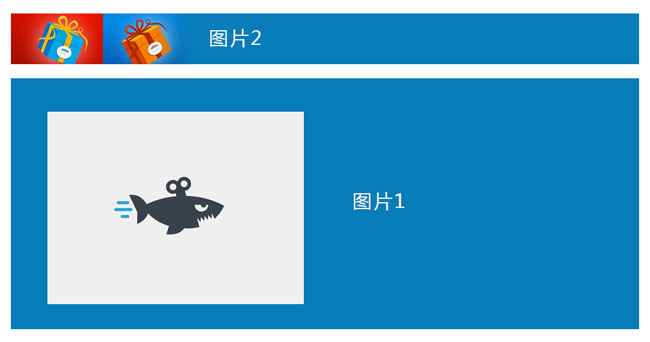jQuery彈出廣告并自動收起特效