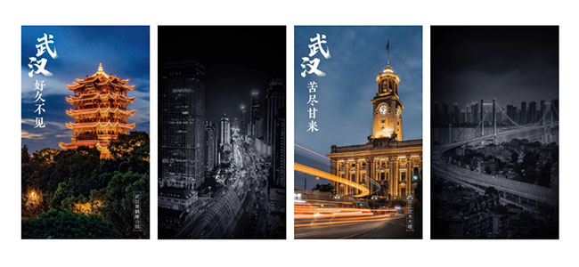 jQuery點擊點亮圖片