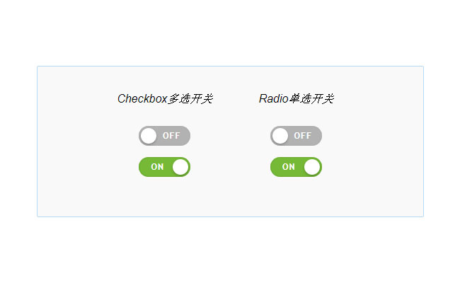 jQuery仿IOS開關按鈕