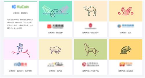 CSS3功能列表圖文切換效果
