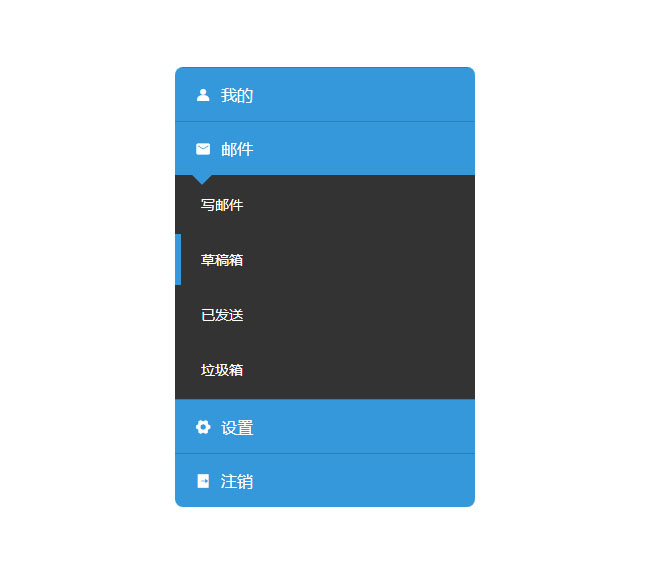 js藍色手風琴圖標菜單特效