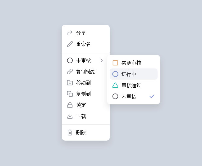 網頁2級導航菜單CSS3特效
