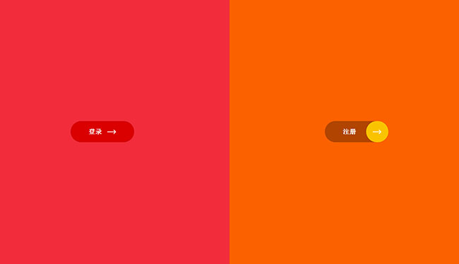 懸停圓角修邊CSS3按鈕