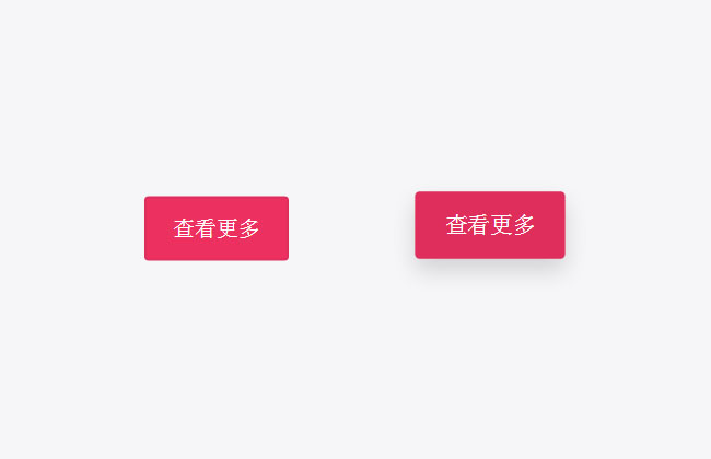 CSS3鼠標懸停按鈕陰影縮放