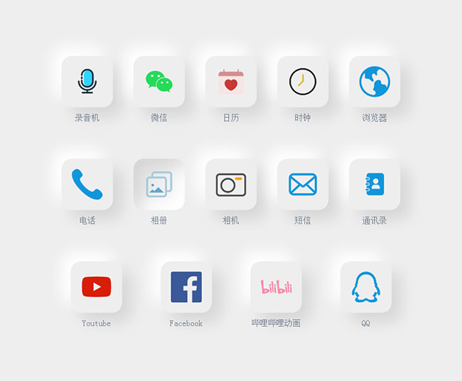 CSS3新擬態圖標懸停動畫