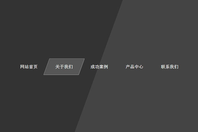 jQuery鼠標監聽滑動框導航