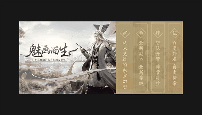 jQuery游戲圖片手風琴