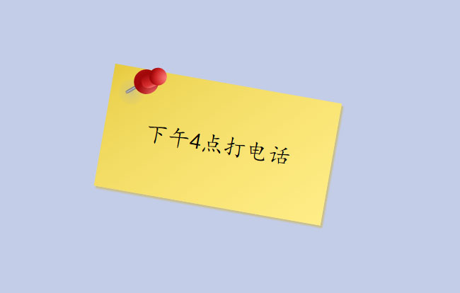 CSS3別針紙網頁便簽紙