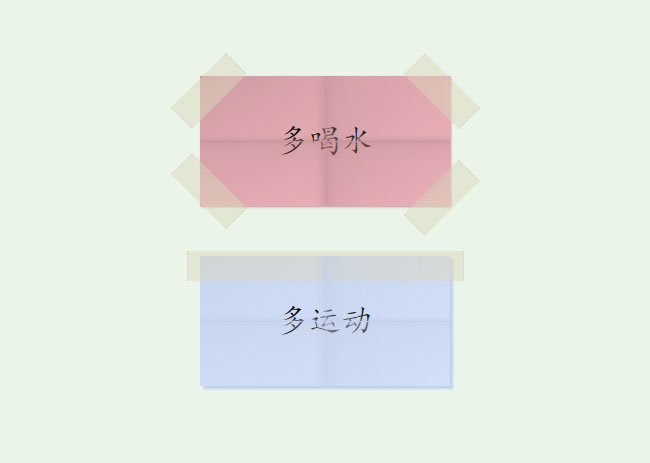 CSS3貼貼紙文字提示