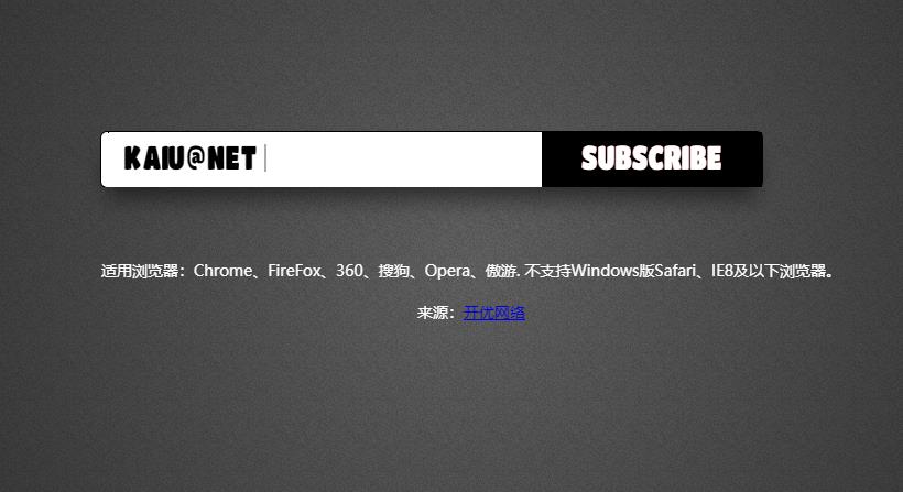 jQuery創意輸入框表單提交