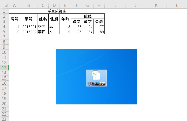 js網頁表格導出excel文件