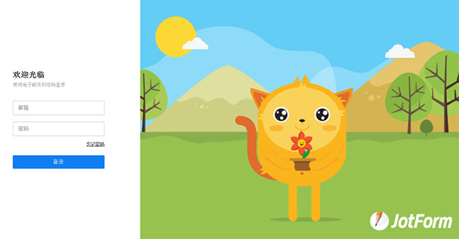 CSS3打開彈出登陸框背景圖片