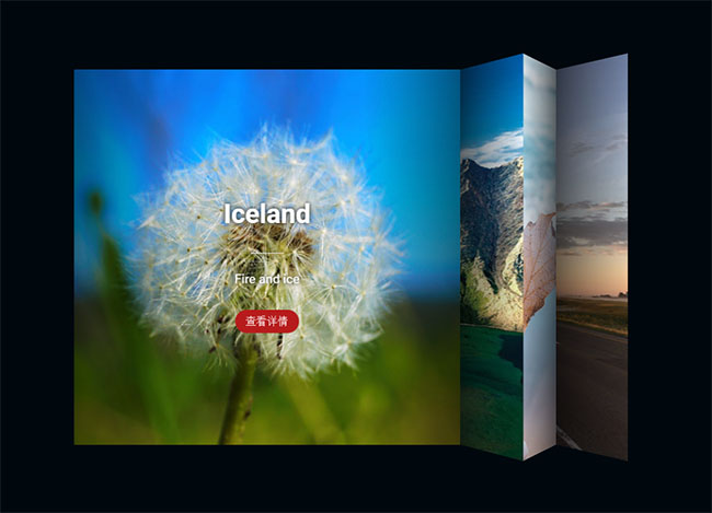 CSS3制作3D折紙切換特效