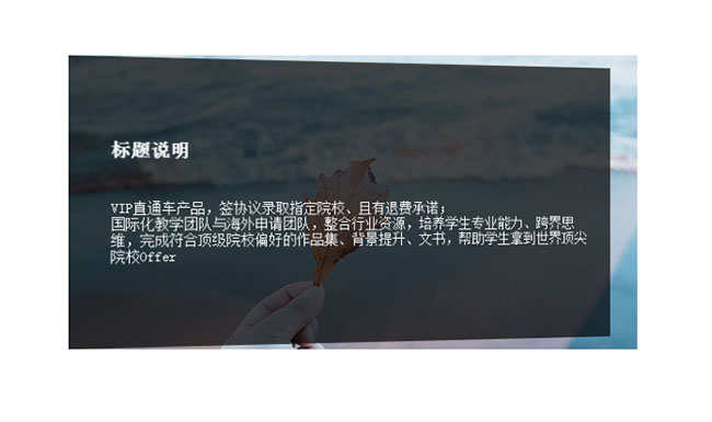 jQuery懸停圖片傾斜遮罩層特效
