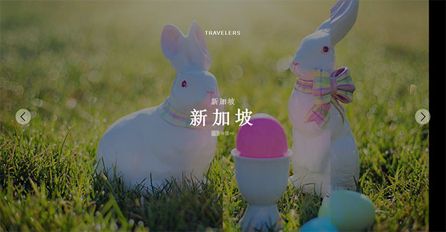 React圖片百葉窗切換特效
