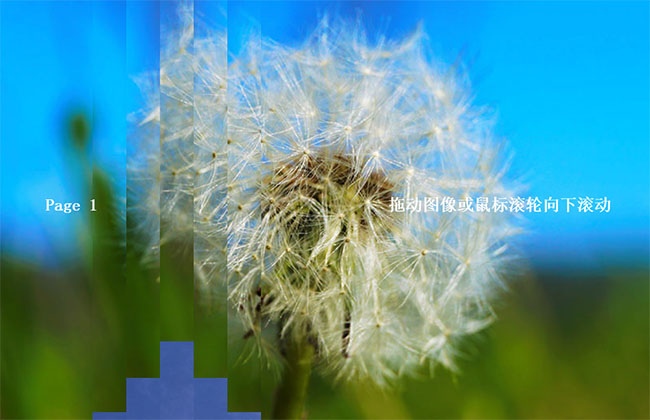 jQuery上下滑動圖片百葉窗切換特效
