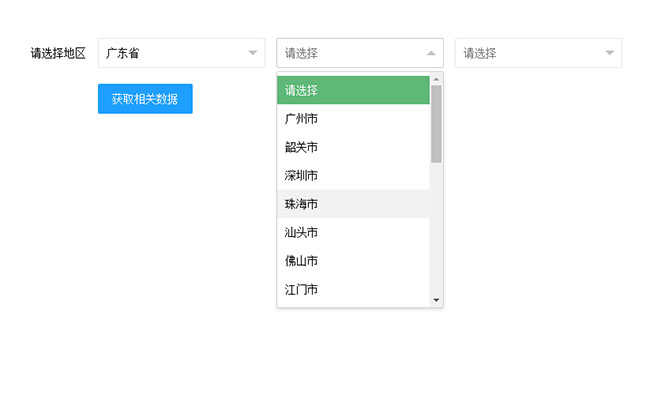 jQuery省市區(qū)三級聯(lián)動菜單實例