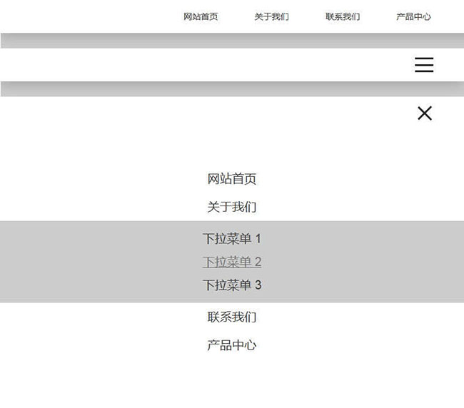 jQuery響應(yīng)式導(dǎo)航下拉菜單特效