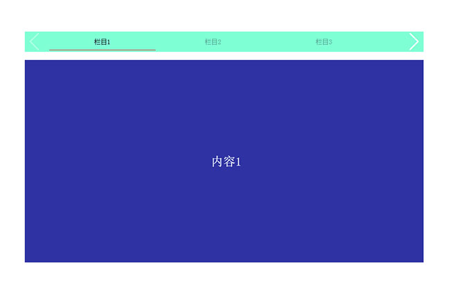 Swiper導航內容多列切換