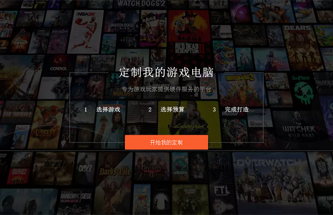 CSS3背景圖片仰視無縫滾動特效