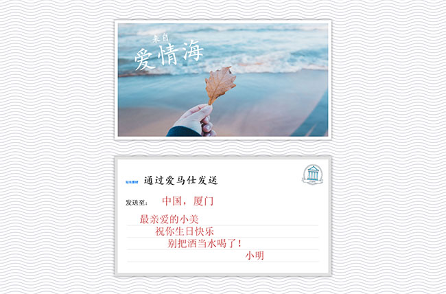 CSS3明信片懸停翻轉顯示文字