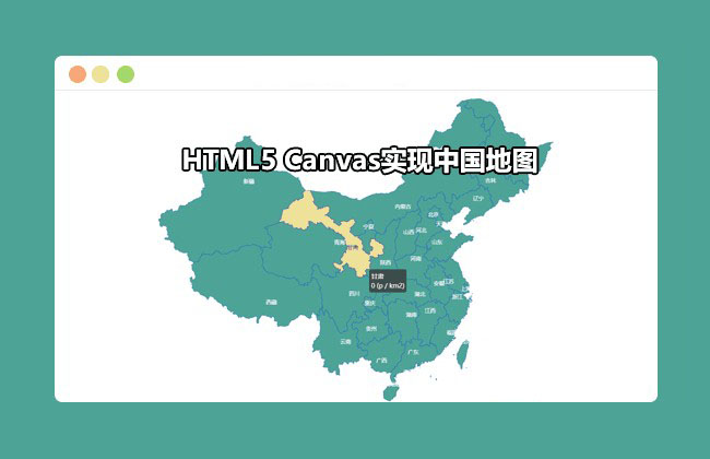 HTML5可展開地級市子地圖