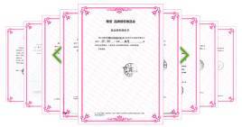 仿唯品會jQuery平滑旋轉圖片疊加切換