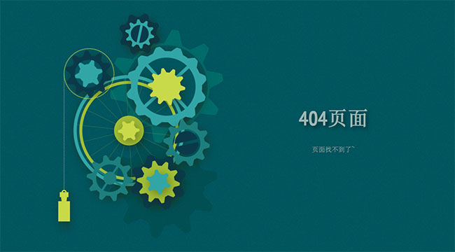 CSS3機械工業(yè)風齒輪轉動特效