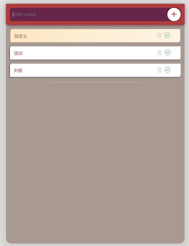 CSS3實現(xiàn)添加任務列表插件