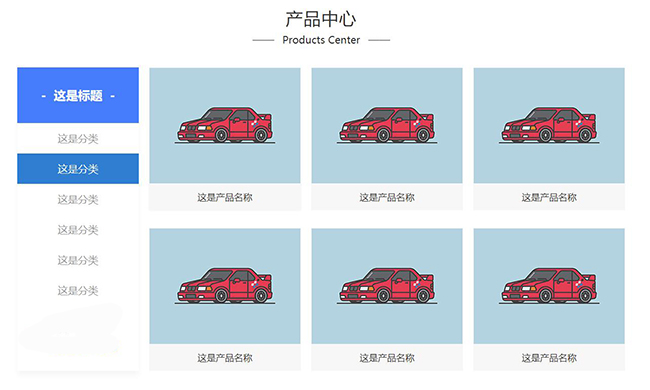 jQuery產(chǎn)品中心tab選項卡實例